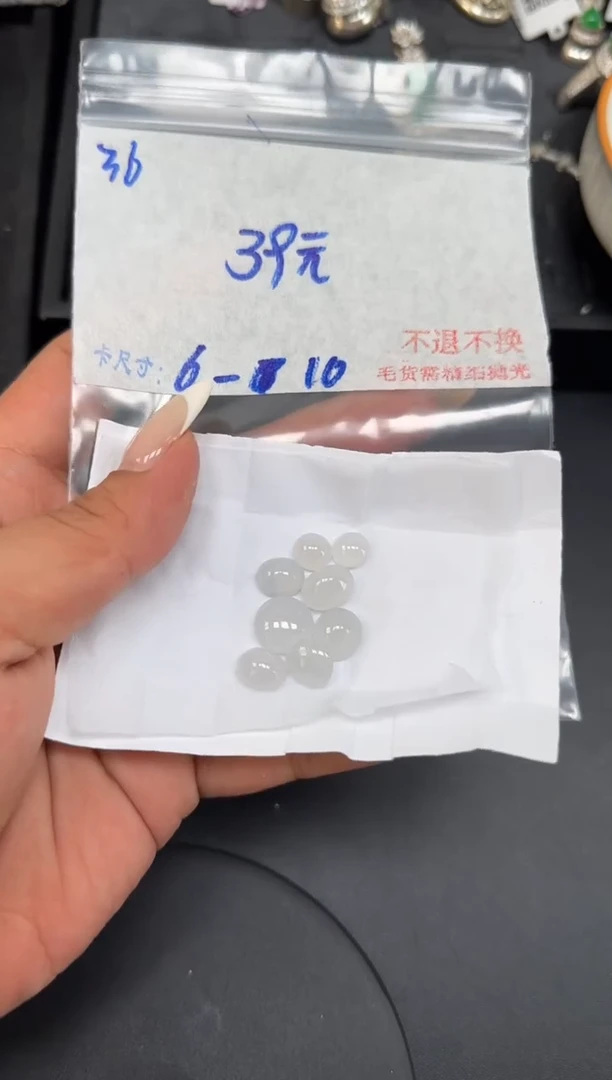  毛货需精细抛光+多样性发1单