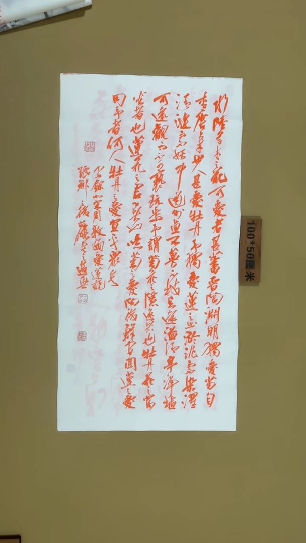 书法冯尚杰老师书法福利