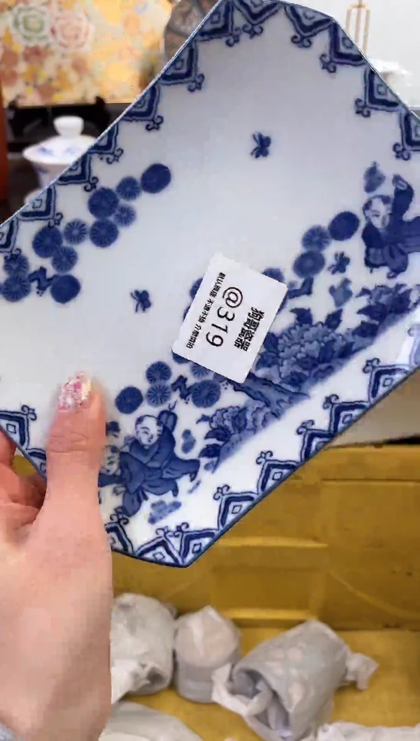 【闪购商品】瓷片319新号开播下单就包邮！！！