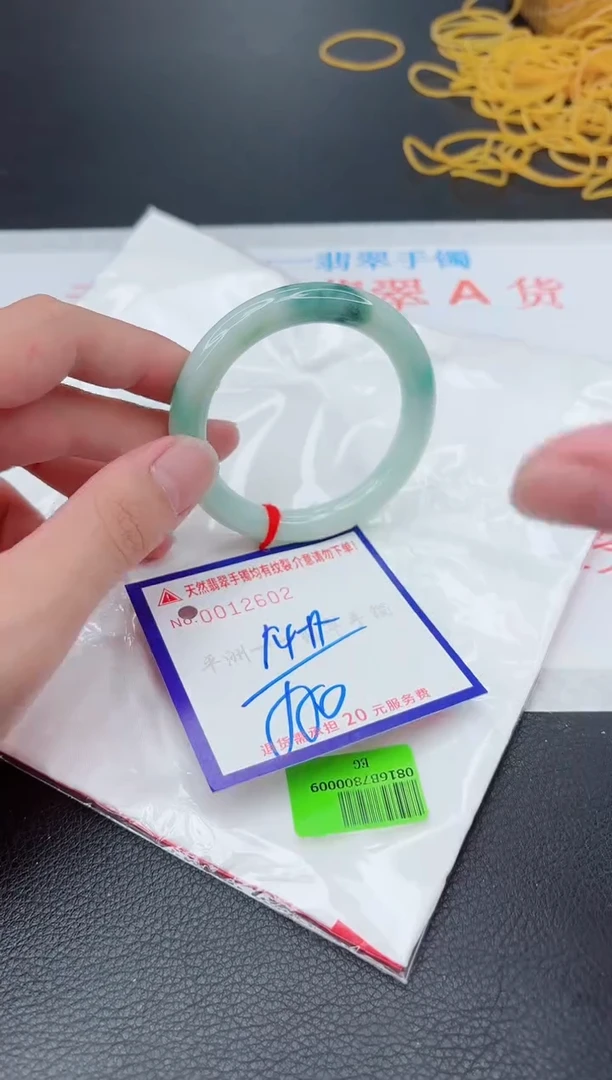 翡翠手镯未镶嵌11111111111