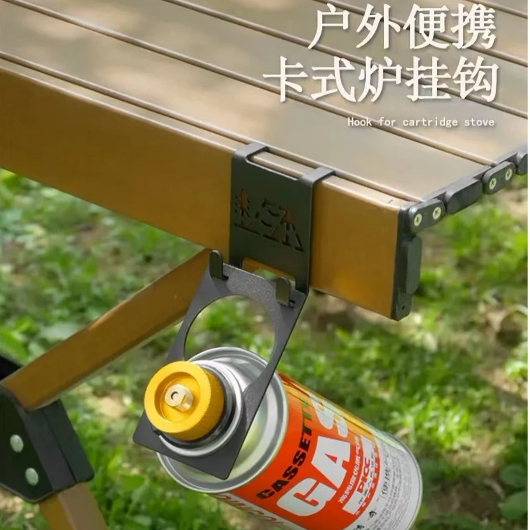 【气罐挂钩】户外露营气罐挂钩战术桌气瓶挂扣高山罐挂架野营挂钩