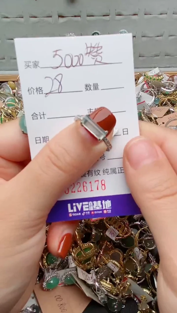 银S925镶嵌戒指翡翠.