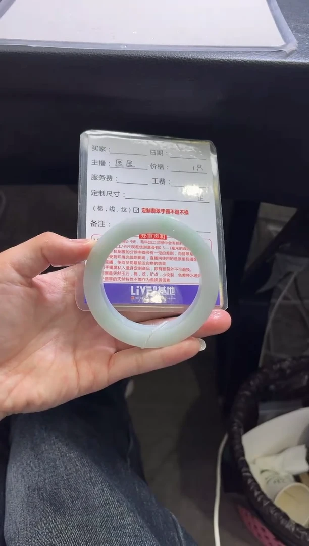 未镶嵌手镯定制翡翠@**?定制手镯不退不换