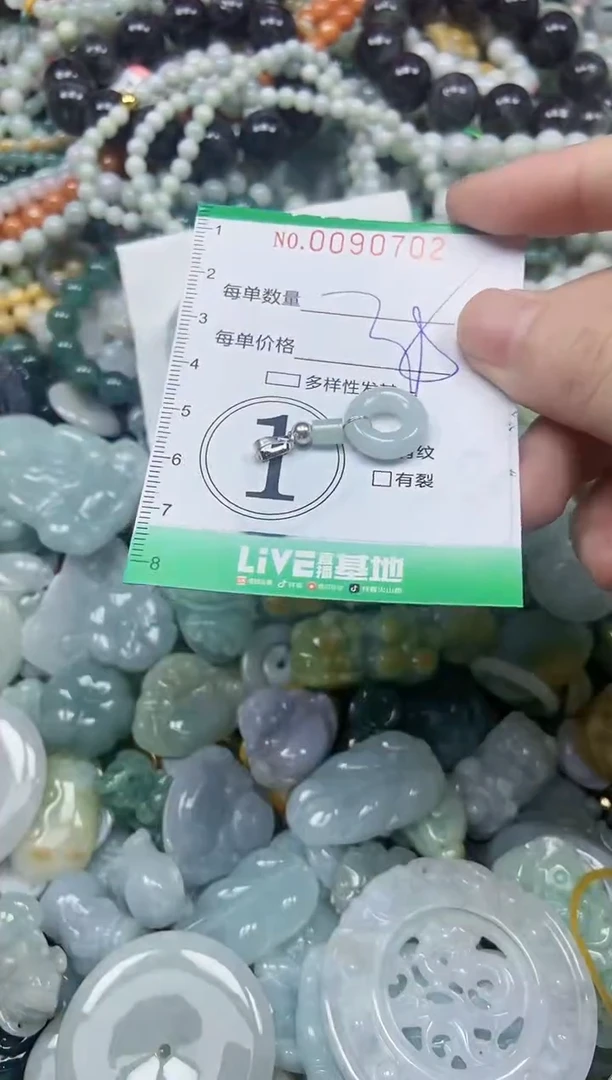 颈饰未镶嵌翡翠闪购0090702