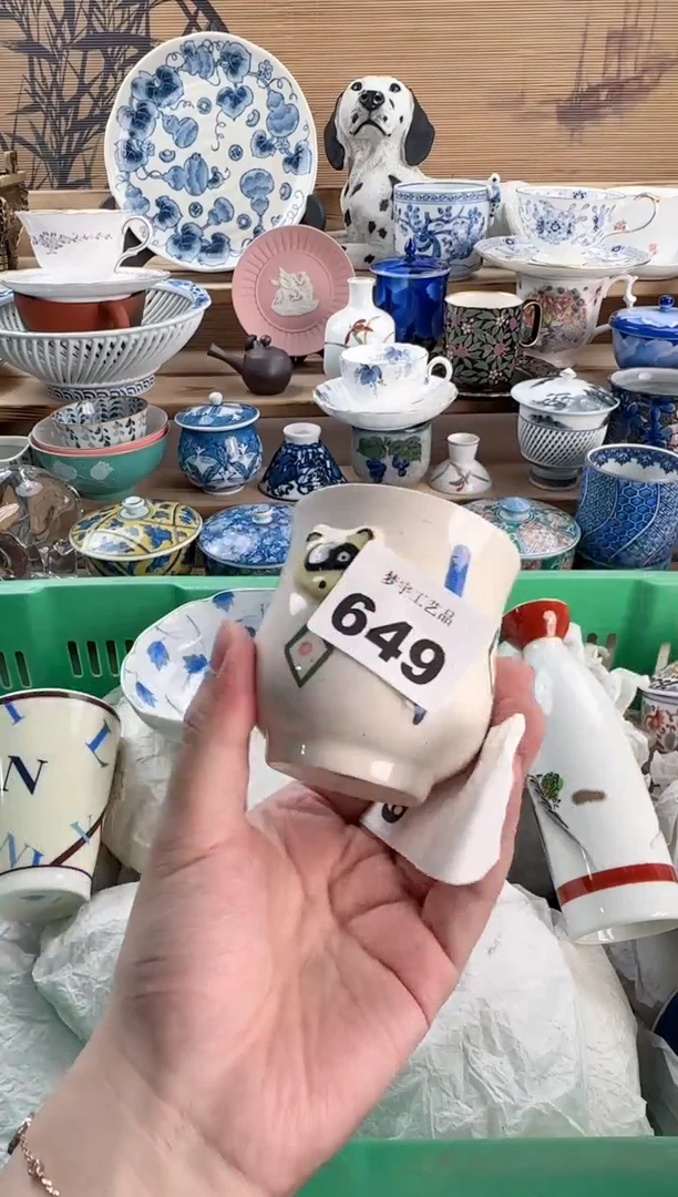 瓷片一**蜇瓷器   649