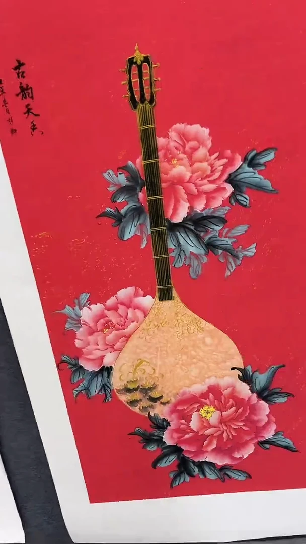 集系书画年画年画A94