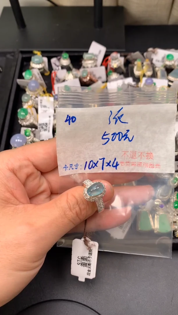 【闪购商品】定制翡翠未镶嵌毛货需精细抛光+多样性发1单