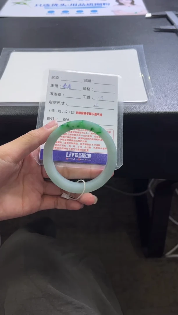 未镶嵌手镯定制翡翠丽**燕定制手镯不退不换