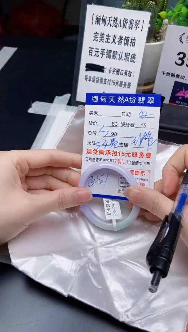 【闪购商品】翡翠手镯未镶嵌42缅甸天然A货翡翠完美主义者慎拍