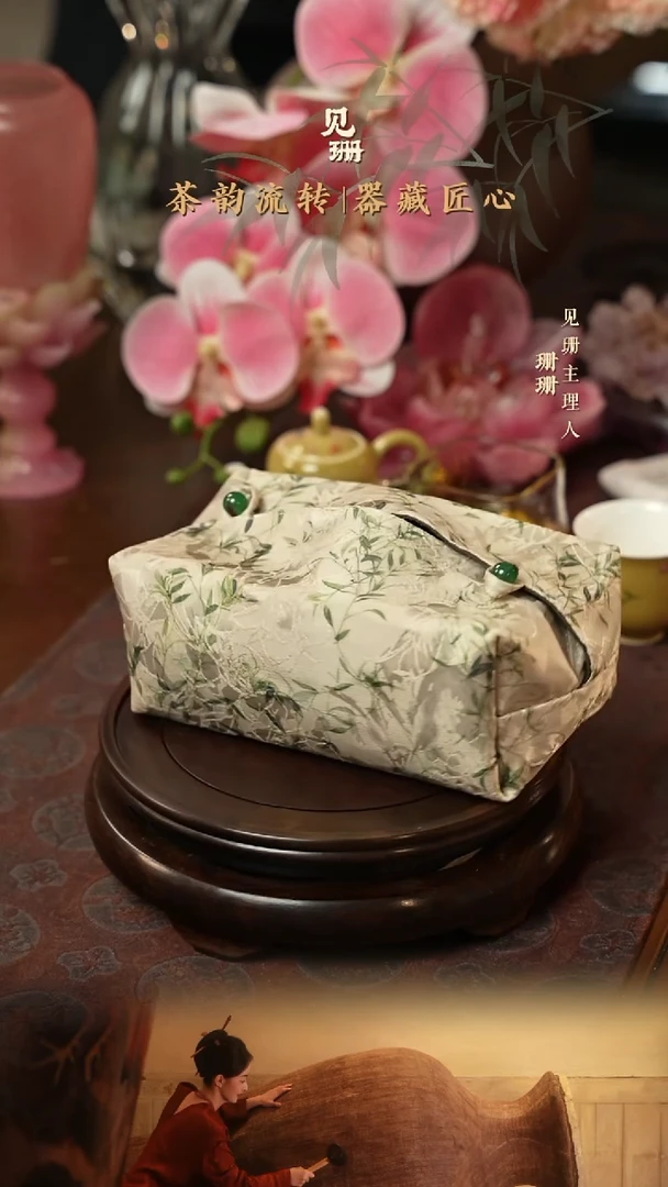 【见珊】专属拓土福利专属