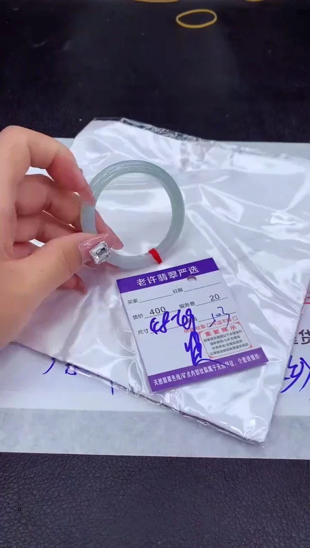 【闪购商品】翡翠手镯未镶嵌11111111111111