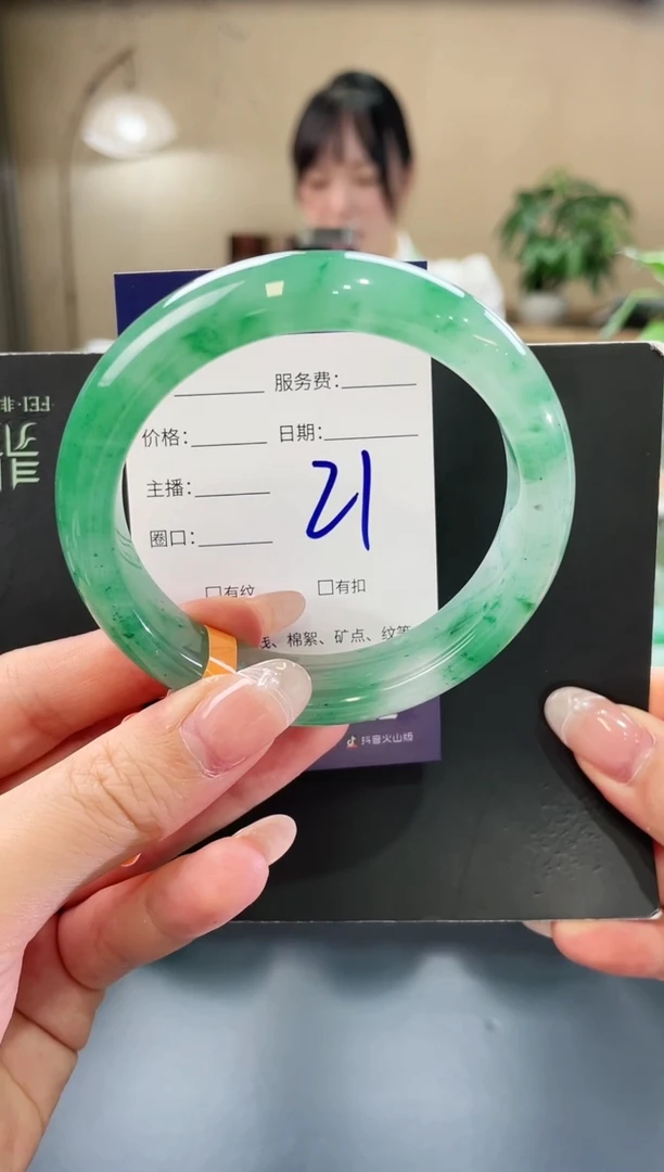石英质玉手镯未镶嵌21