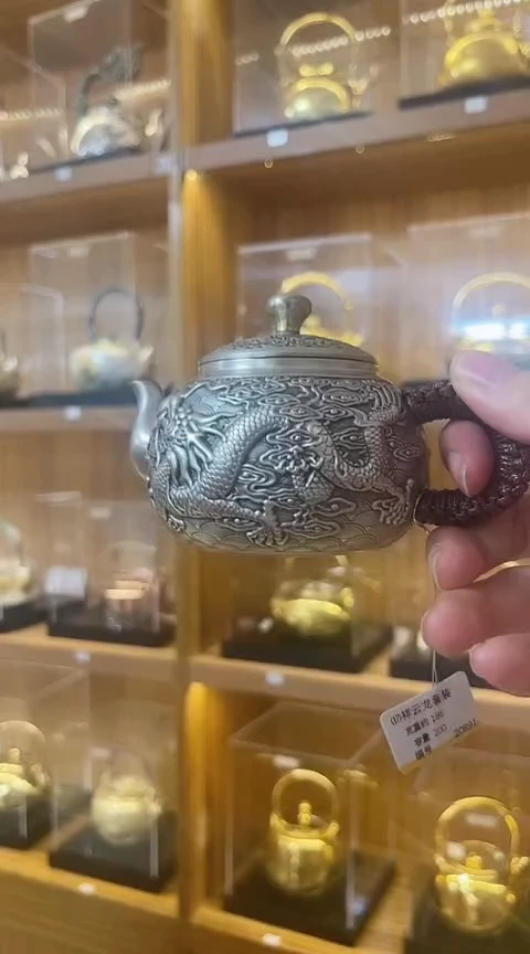 古悦泡茶壶