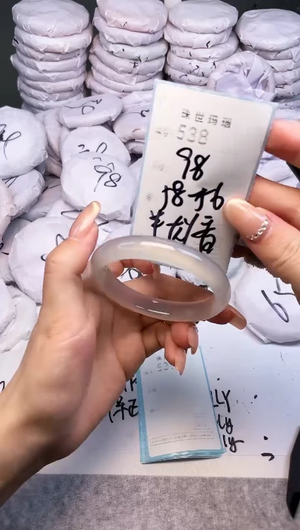 手镯玛瑙/玉髓未镶嵌538