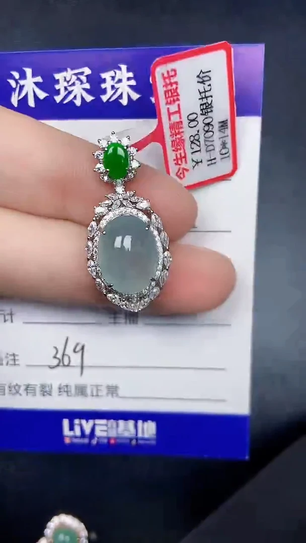 银S925镶嵌戒指翡翠3690