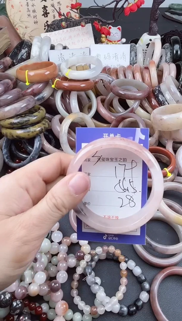 未镶嵌手镯石英质玉（金丝玉）179