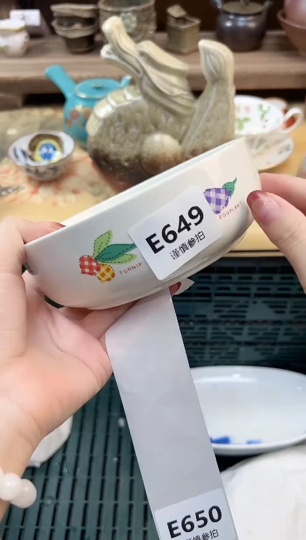 瓷片柠**?       649