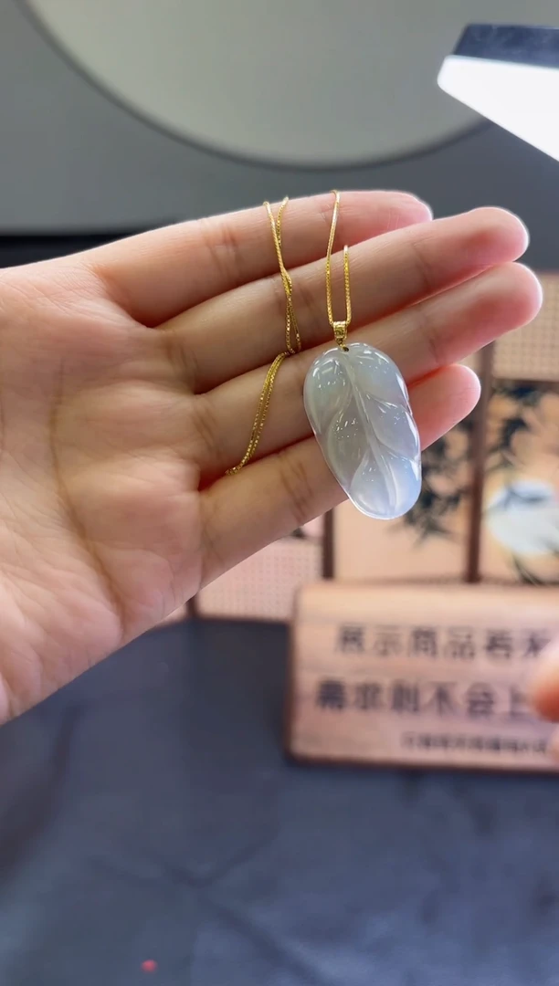 颈饰未镶嵌翡翠叶子吊坠