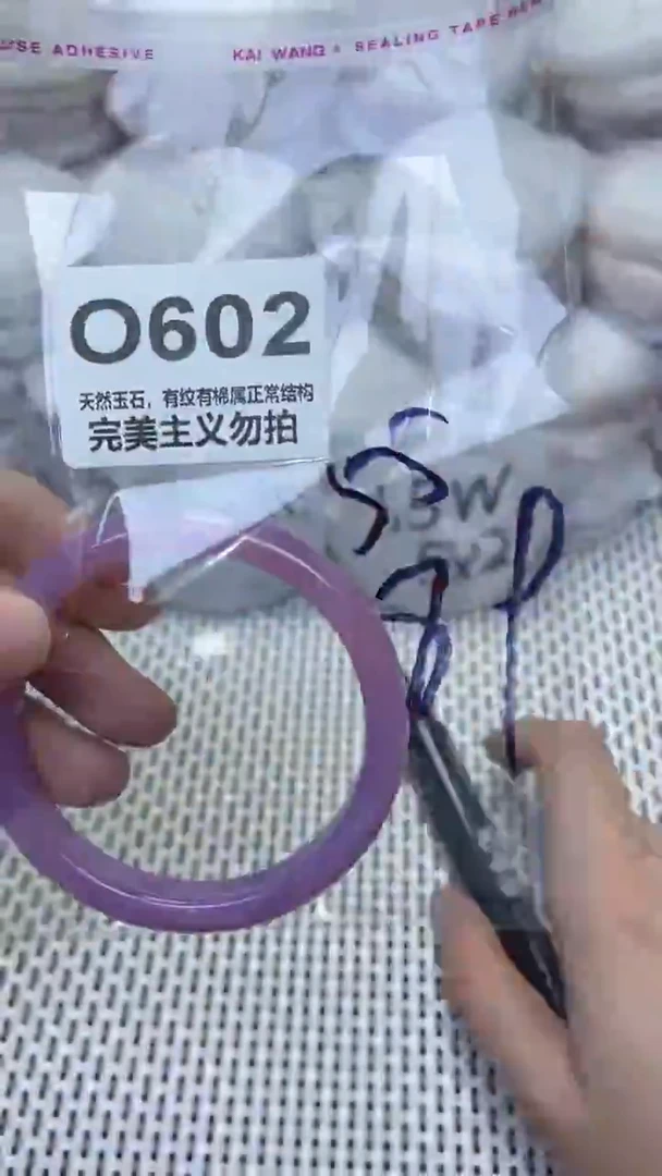 手镯玛瑙/玉髓未镶嵌55