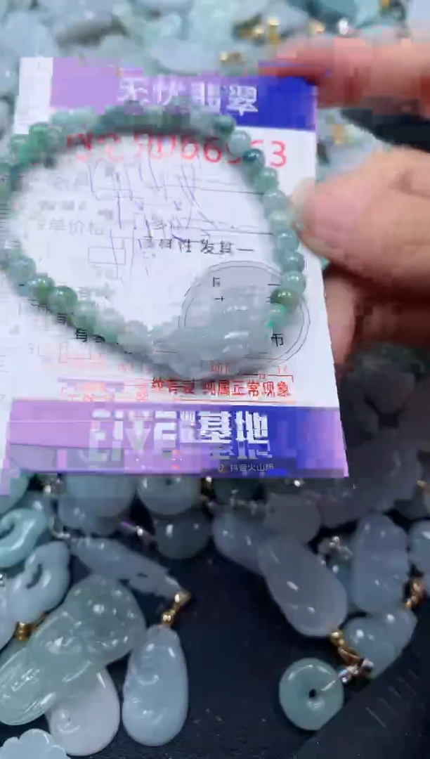 颈饰未镶嵌翡翠6963