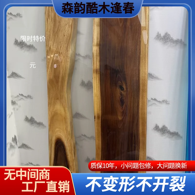 直播间现货180特价河流款树脂河流桌实木大板茶桌（单板不带桌脚）