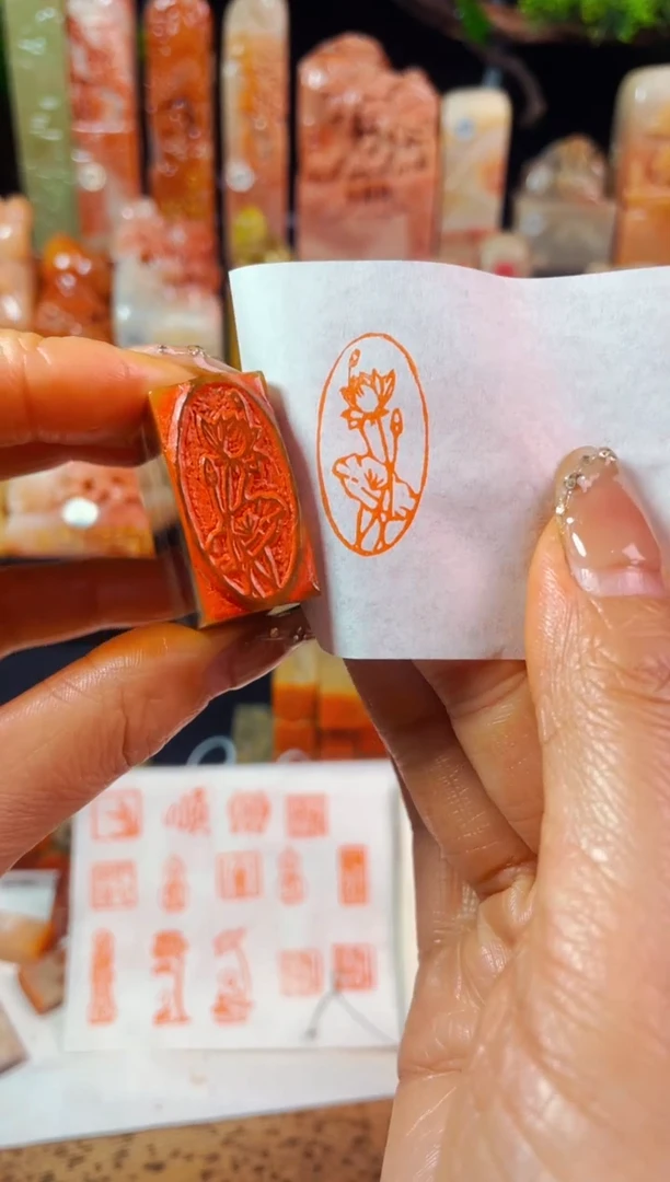 【闪购商品】巴林石印石手工篆刻《荷荷美美》1.5*3