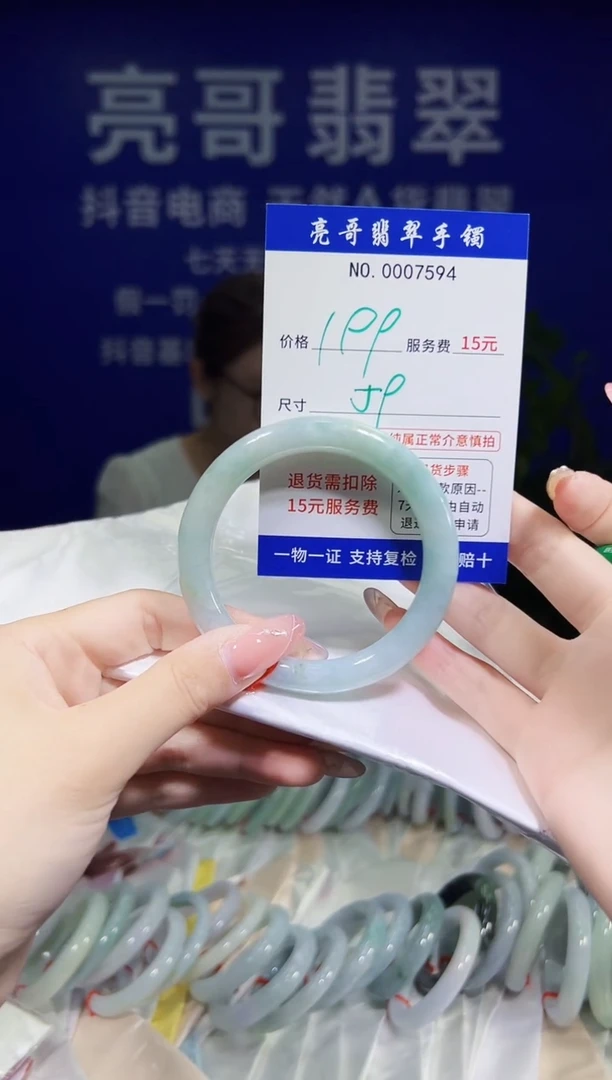 翡翠手镯未镶嵌低价冲量天然缅甸翡翠7594