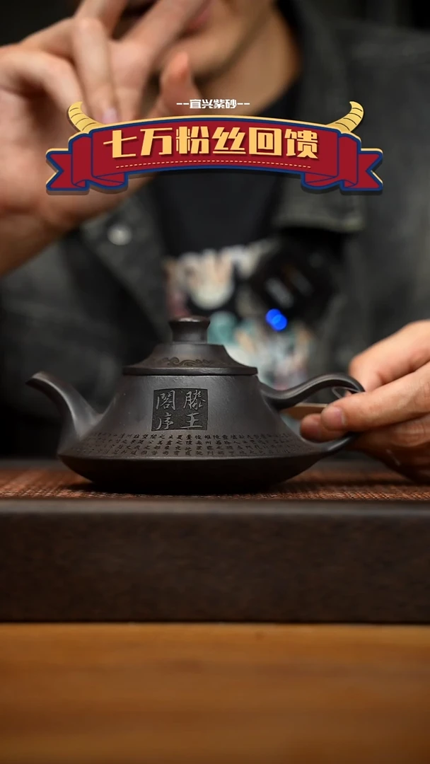 茶壶紫砂宜兴原矿 紫砂手工紫砂壶容量260cc