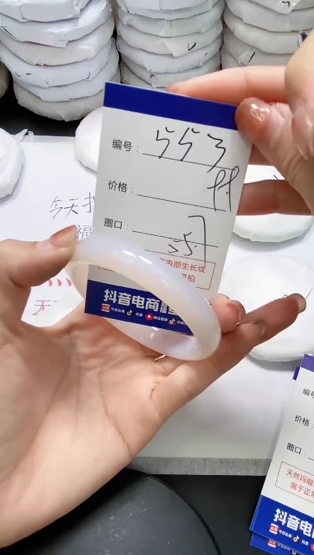 未镶嵌手镯玛瑙/玉髓553