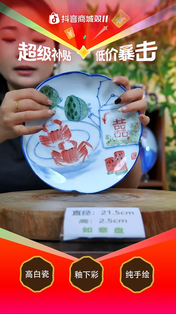 盘白泥景德镇手工手绘陶瓷【食品级】