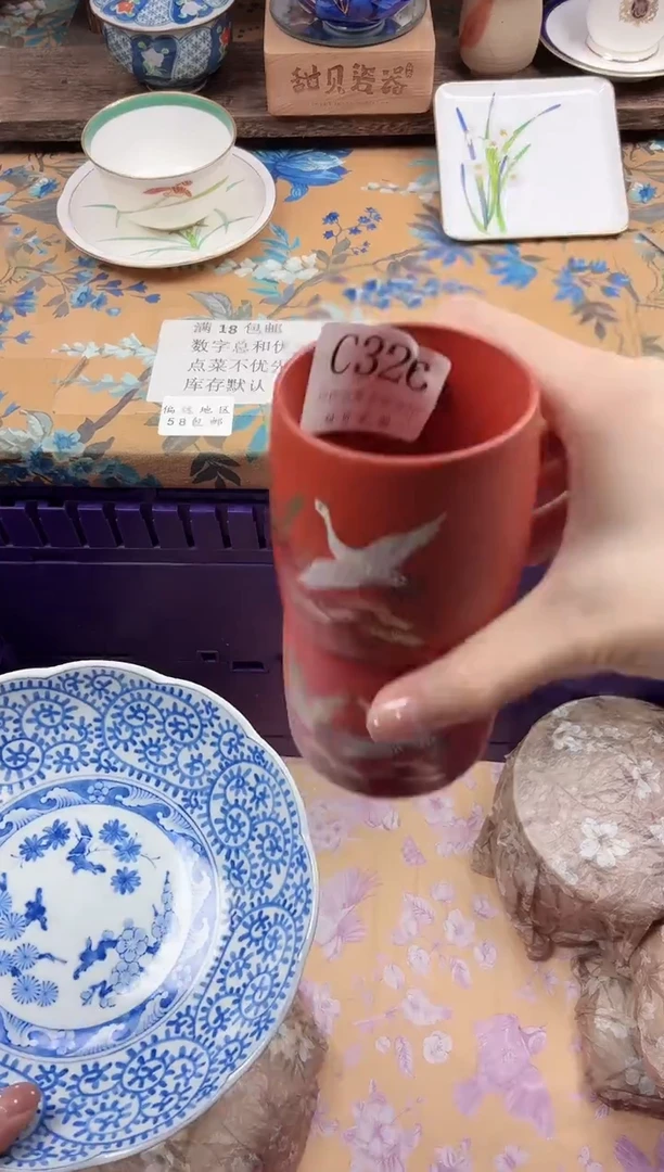 瓷片N****）                C326