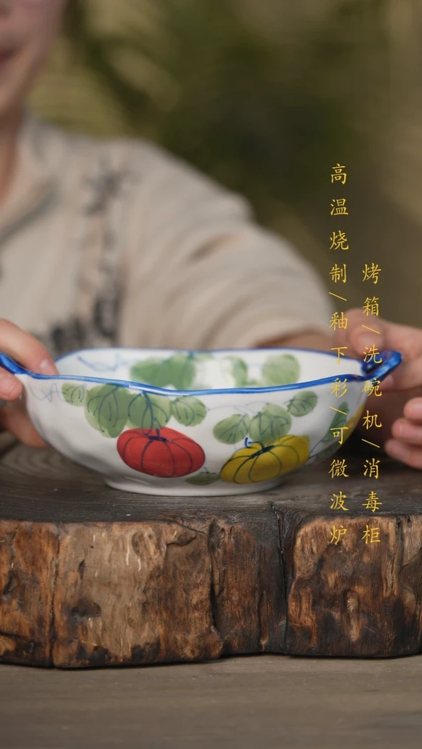 【闪购商品】碗景德镇高温釉下彩可微波烤箱洗碗机