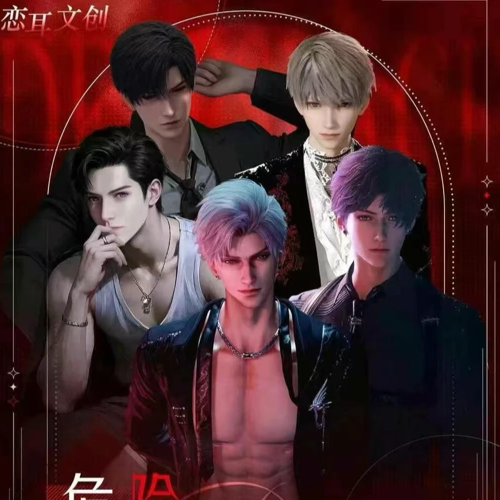 【玩法】恋耳文创X恋与深空《危险关系》卡牌盲盒（二创）