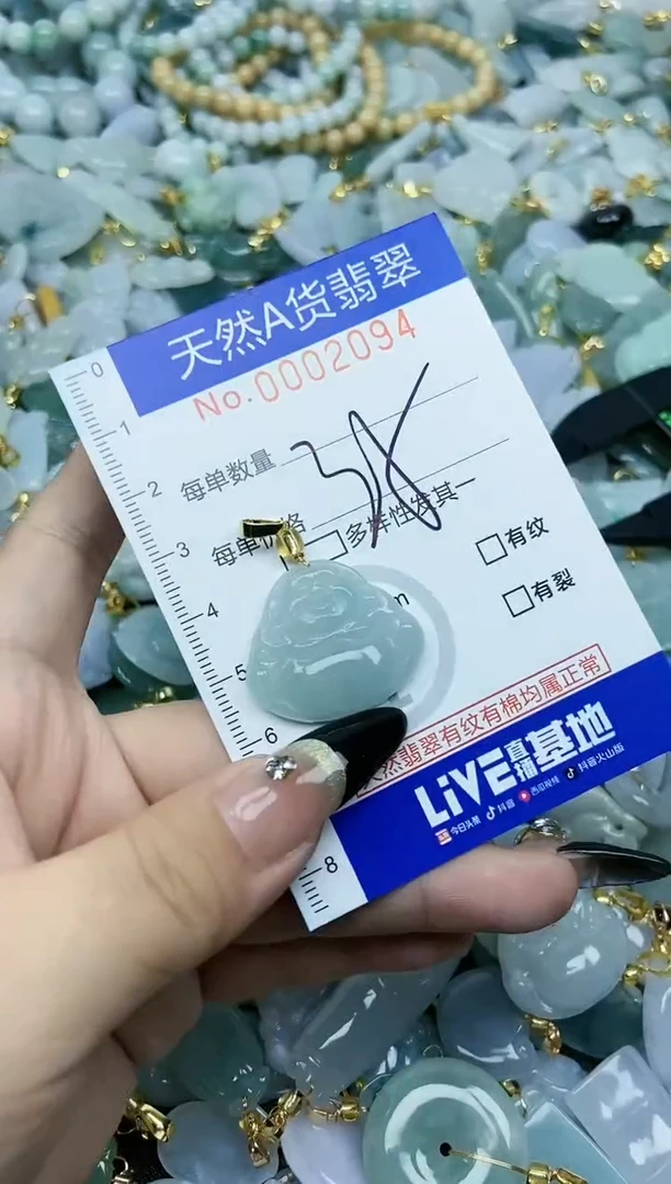 【闪购商品】翡翠颈饰未镶嵌天然A货翡翠