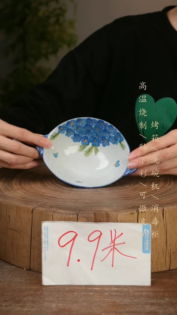 碗瓷景德镇手工手绘高温瓷釉下彩