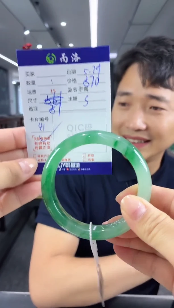 手镯石英质玉未镶嵌57