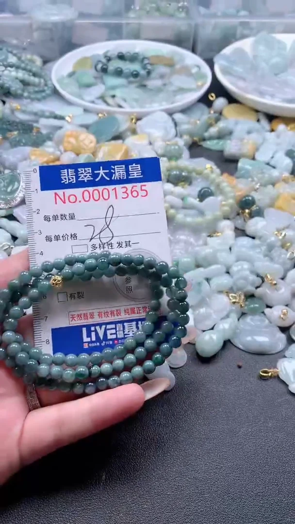 【闪购商品】翡翠吊坠(不含链)未镶嵌1365多样性发其一