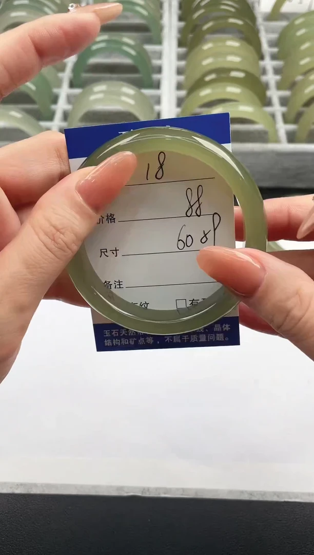 未镶嵌手镯石英质玉湖水绿