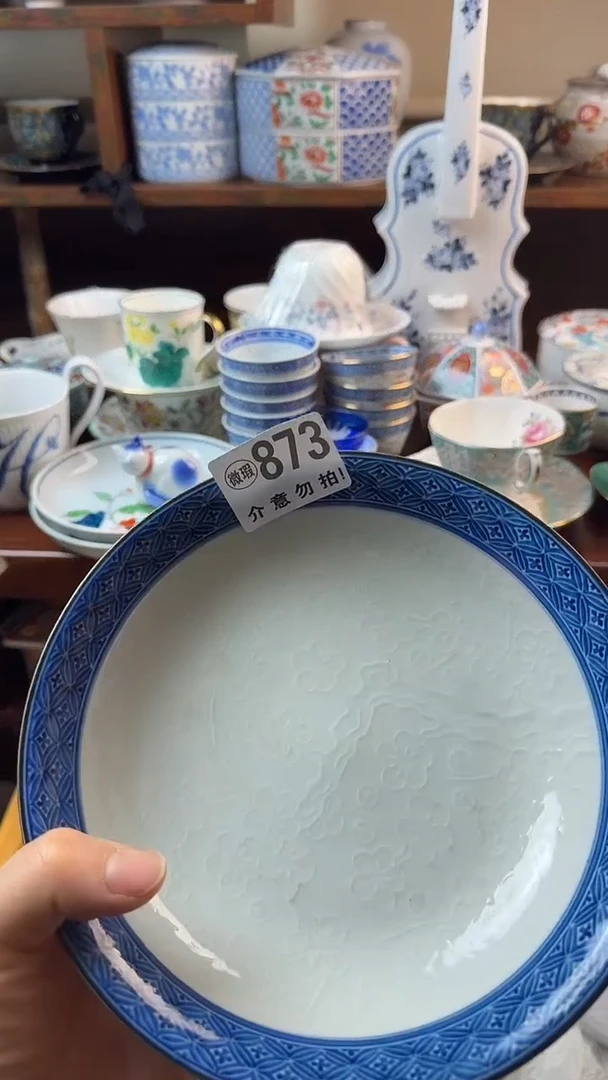 摆件陶爱**冻T2164567516036