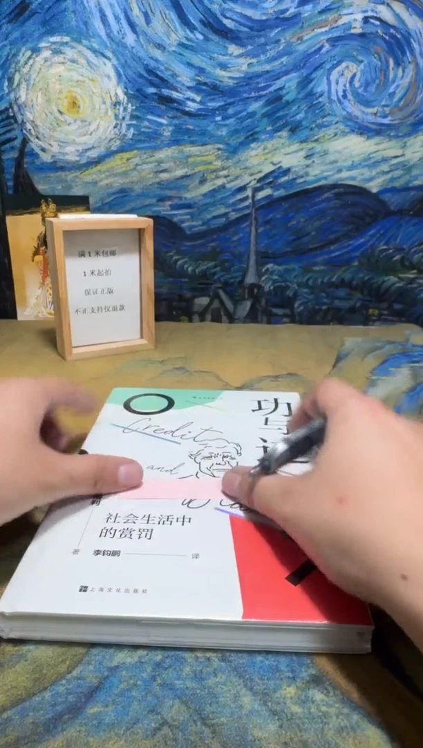 m***o永威书社下单链接