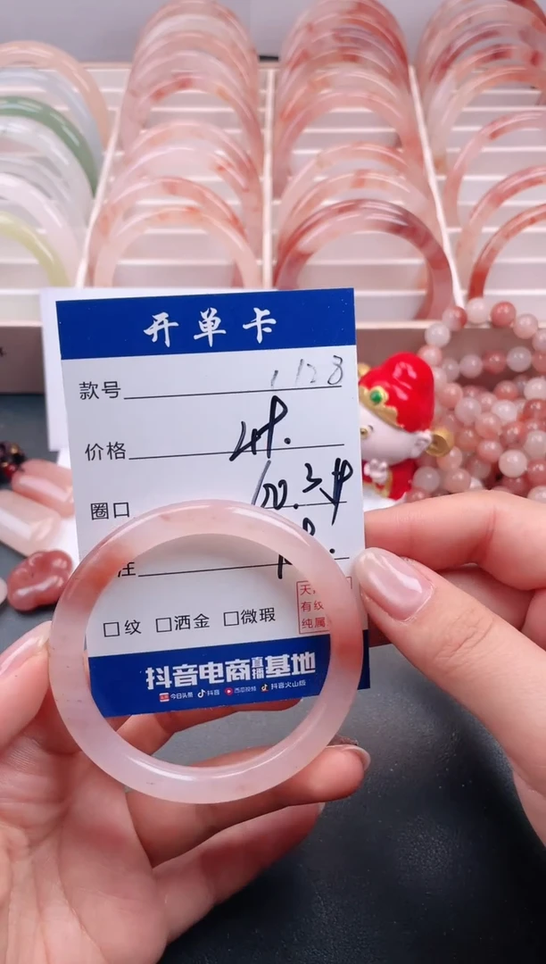 【闪购商品】石英质玉手镯未镶嵌C128