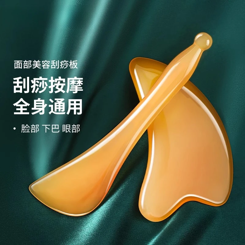 树脂刮痧板拨筋棒面部脸部专用全身通用按摩穴位点穴好物眼部便携