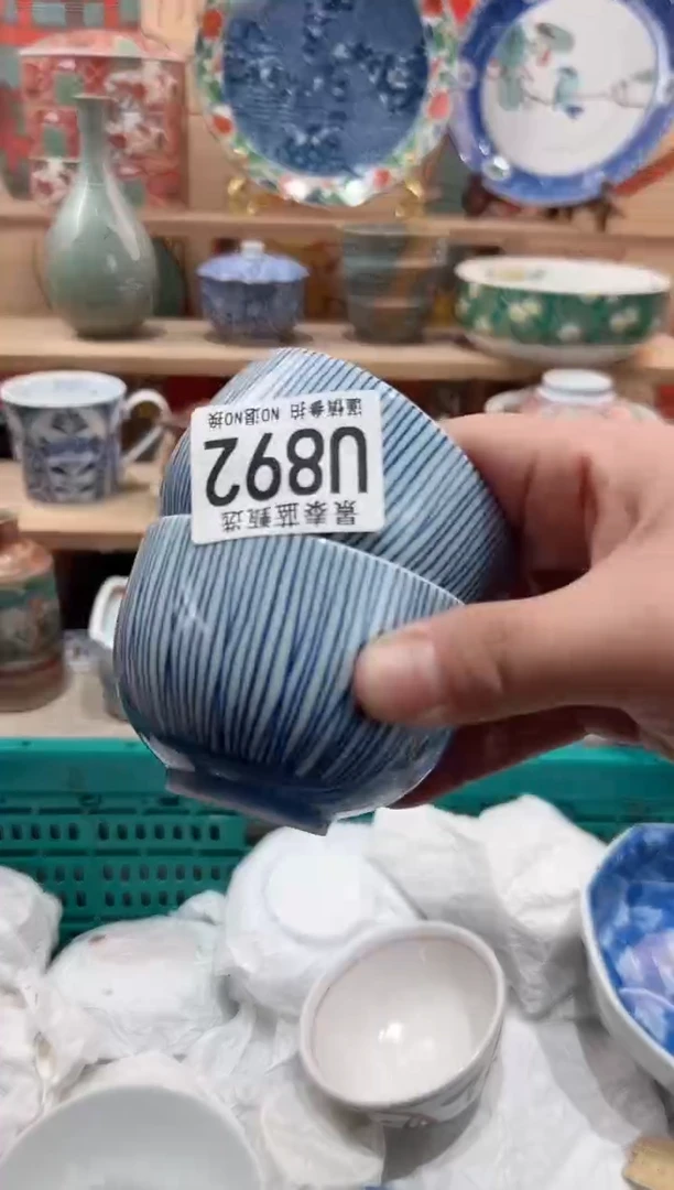 【闪购商品】瓷片当天凑满25米包邮U892