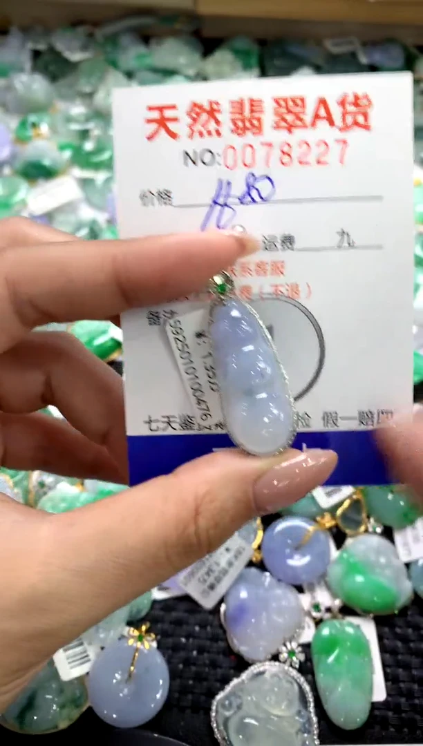 颈饰18K金镶嵌翡翠1