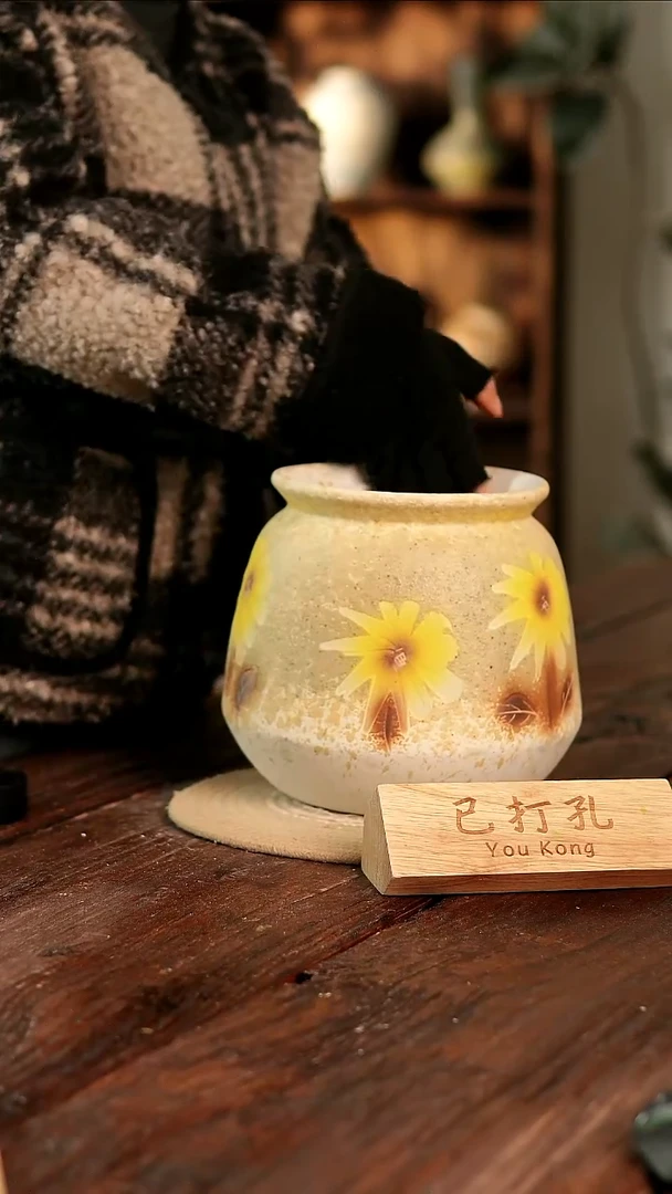 摆件31-225高20口15误差2已打孔