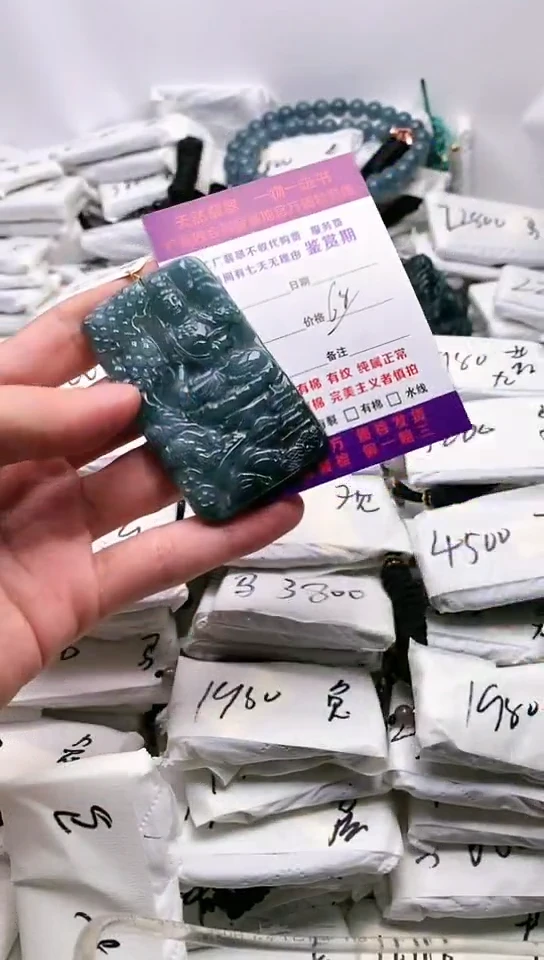 翡翠未镶嵌颈饰大势至