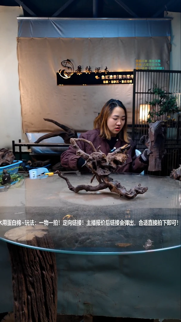 【闪购商品】景沐沉木i792景沐沉木i792