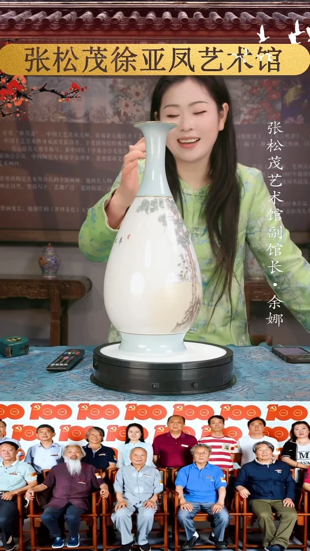 【闪购商品】摆件景德镇陶瓷摆件w606