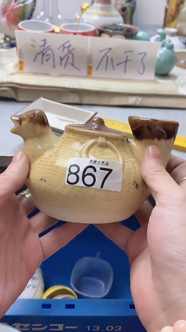 瓷片雨**虹867瓷片瓷片瓷片瓷片