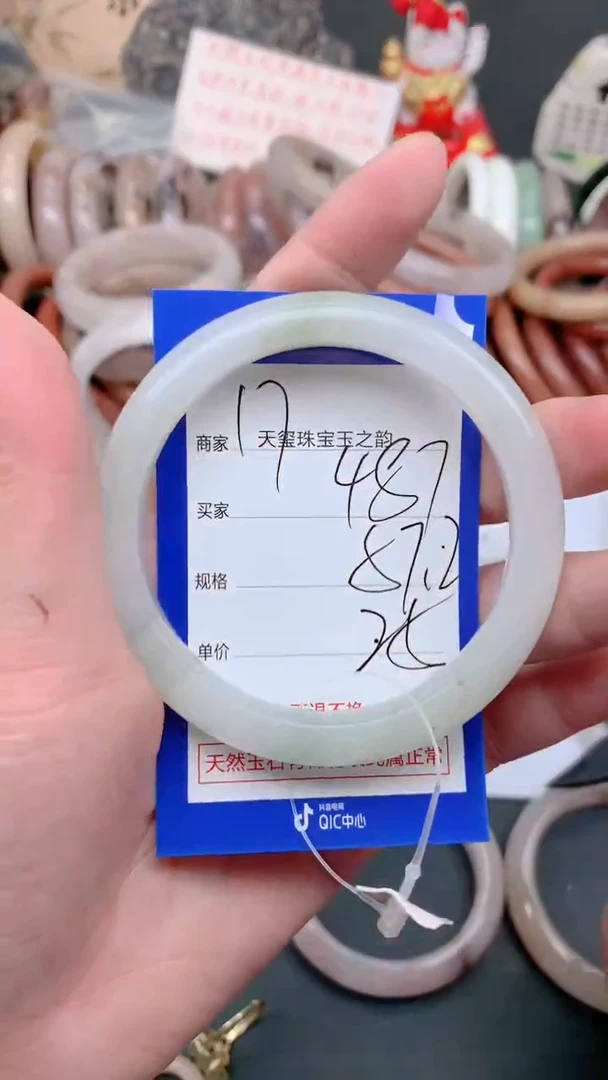 未镶嵌手镯石英质玉487